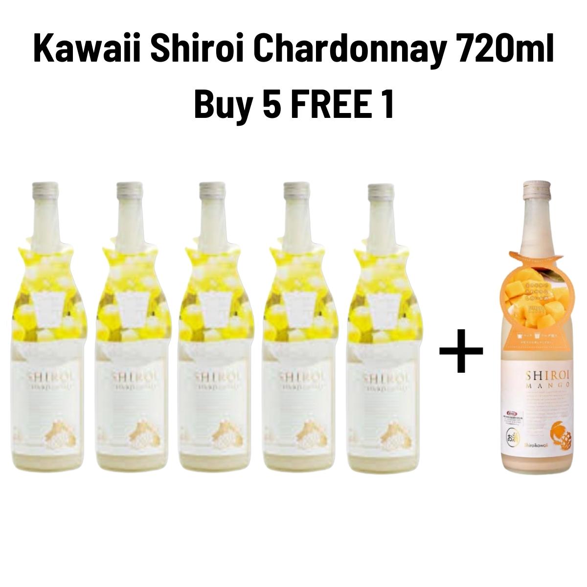 [Bundle of 5] Kawaii Shiroi Chardonnay 720ml FREE 1 Kawaii Shiroi Mango 720ml