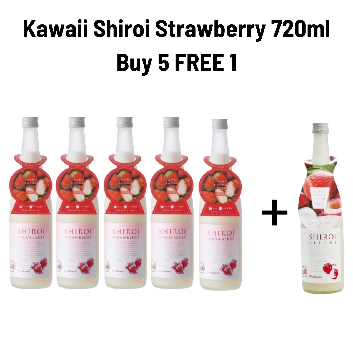 [Bundle of 5] Kawaii Shiroi Strawberry 720ml FREE 1 Kawaii Shiroi Litchi 720ml