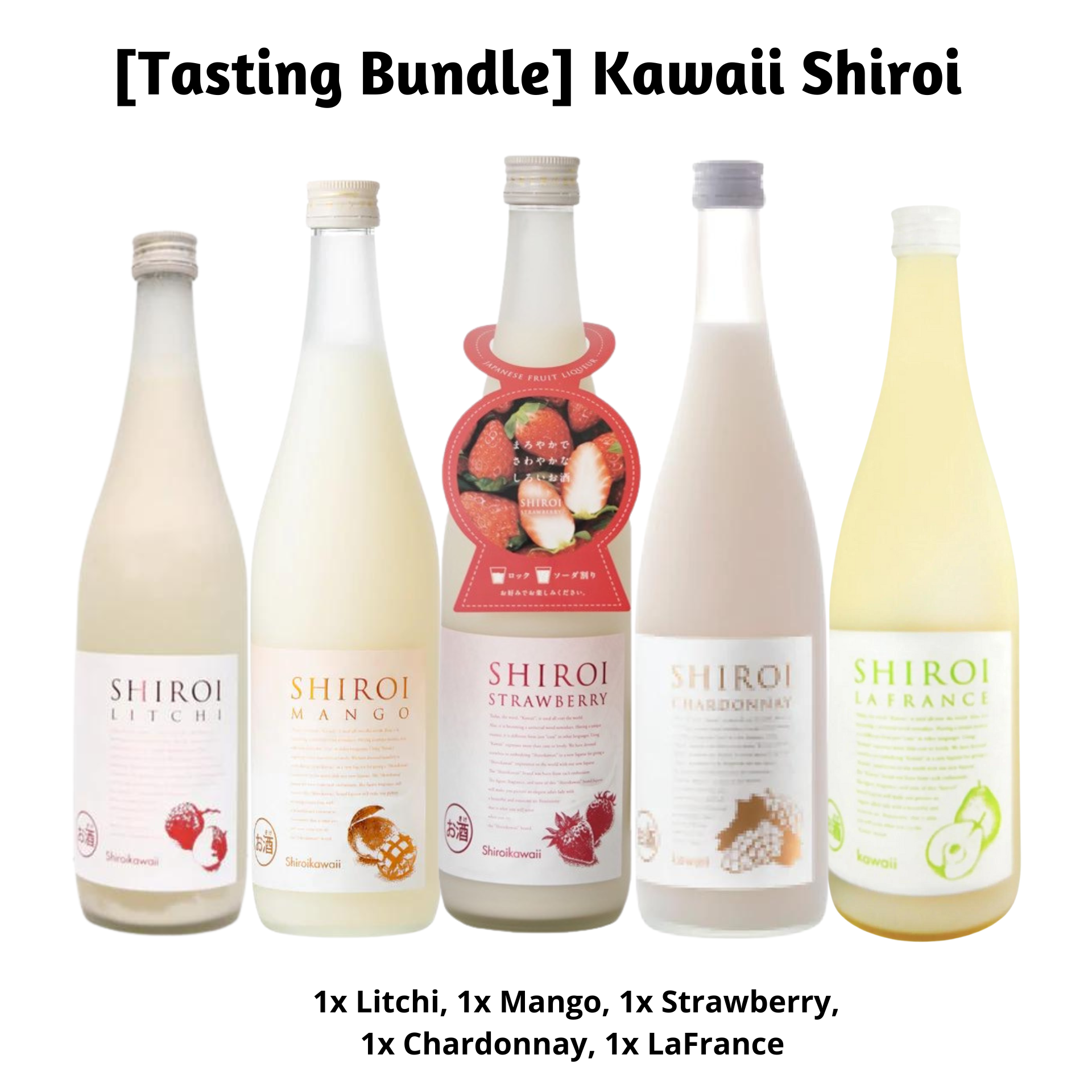 [Tasting Bundle] Kawaii Shiroi - Litchi, Chardonnay, LaFrance, Strawberry and Mango
