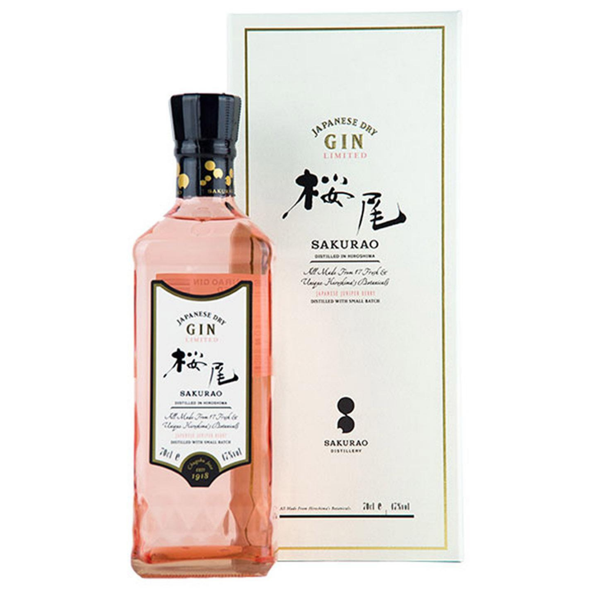 Sakurao Gin Limited Edition 700ml